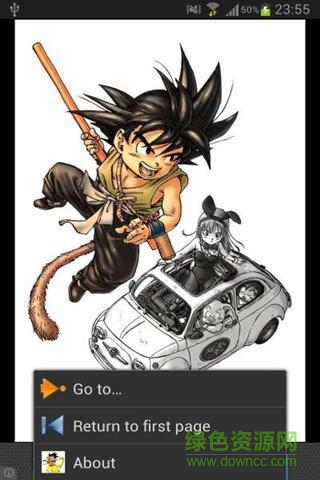 龍珠漫畫手機版 v1.0.2 安卓版 0