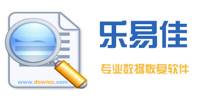 樂易佳軟件