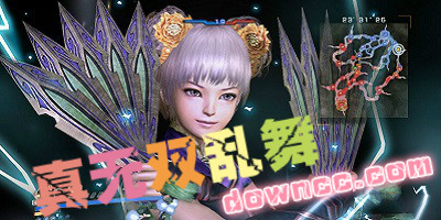 真無雙亂舞地圖大全-真無雙亂舞地圖合集-真無雙亂舞