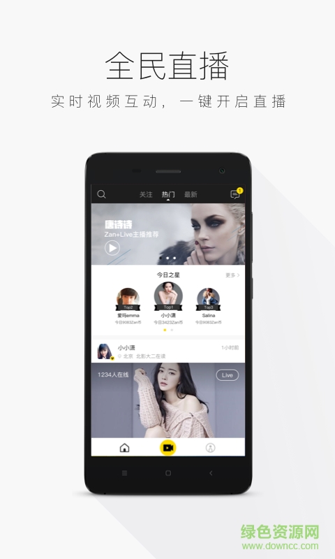 Zan+Live v1.0 安卓版 0