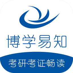 天問博學(xué)易知蘋果版