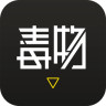 毒物iOS版
