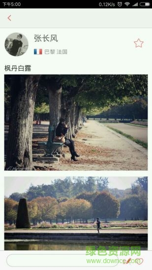 鮮旅客 v1.0.6 官網(wǎng)安卓版 2