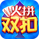 同城游火拼雙扣四人玩兩副牌游戲ios版