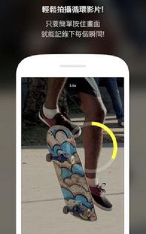 LINE Moments手機客戶端 v1.0.3 安卓版 1