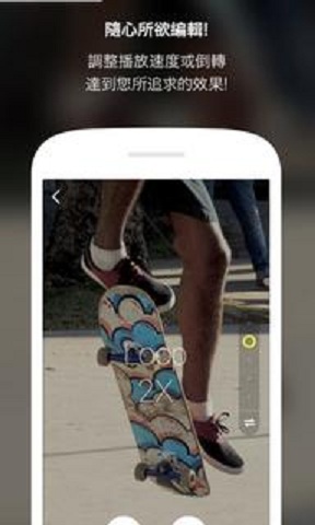 LINE Moments手機客戶端 v1.0.3 安卓版 2