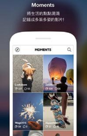 LINE Moments手機客戶端 v1.0.3 安卓版 3