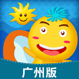 金太陽同步學廣州版app