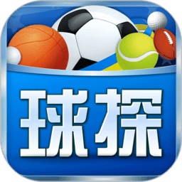 球探體育app蘋(píng)果版