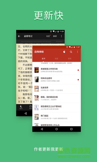 追書神器內(nèi)購(gòu)修改版ios v2.26.6 ios正版源 0