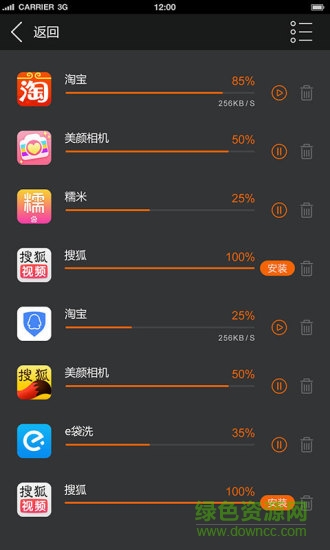 100tv傳送寶電視版 v5.0 安卓電視版 0
