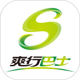 貴陽爽行巴士定制平臺(tái)