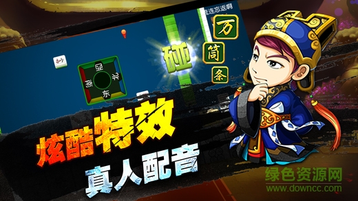 十七個(gè)血流成河換三張 v1.0.5 官網(wǎng)安卓版 0