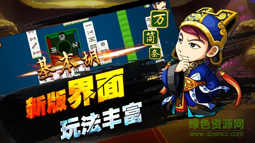 十七個(gè)血流成河換三張 v1.0.5 官網(wǎng)安卓版 3