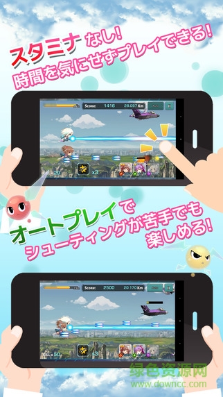 果盤游戲音速少女隊 v2.0 安卓版 1