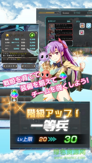 果盤游戲音速少女隊 v2.0 安卓版 2
