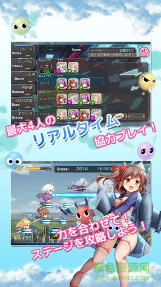 音速少女隊果盤版