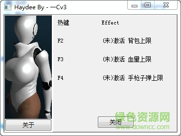 Haydee三項修改器 v1.0 綠色版 0