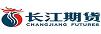 長江期貨有限公司