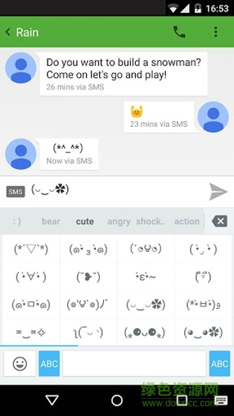 CM表情鍵盤(pán)手機(jī)版 v1.5.1 安卓版 1