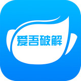 愛吾修改游戲?qū)毢刑O果版