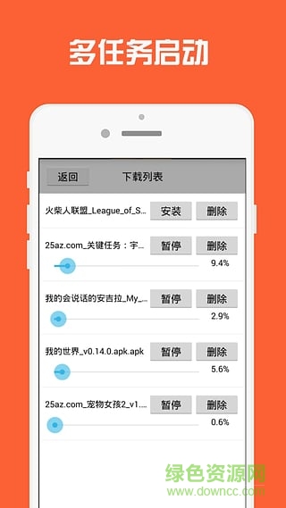 愛吾修改游戲?qū)毢刑O果版 v1.0 iphone版 0