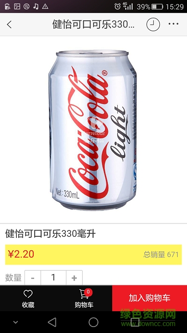 家樂福中國 v1.4.1 安卓版 2