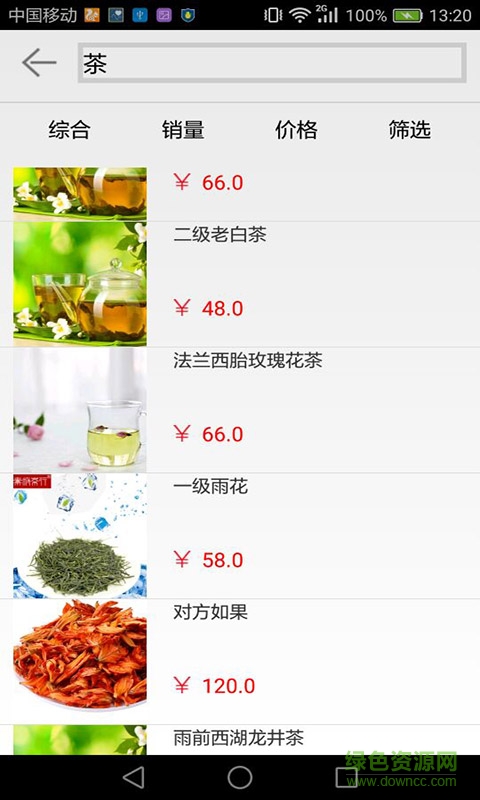 熊貓品茶手機(jī)版 v1.0 安卓版 1