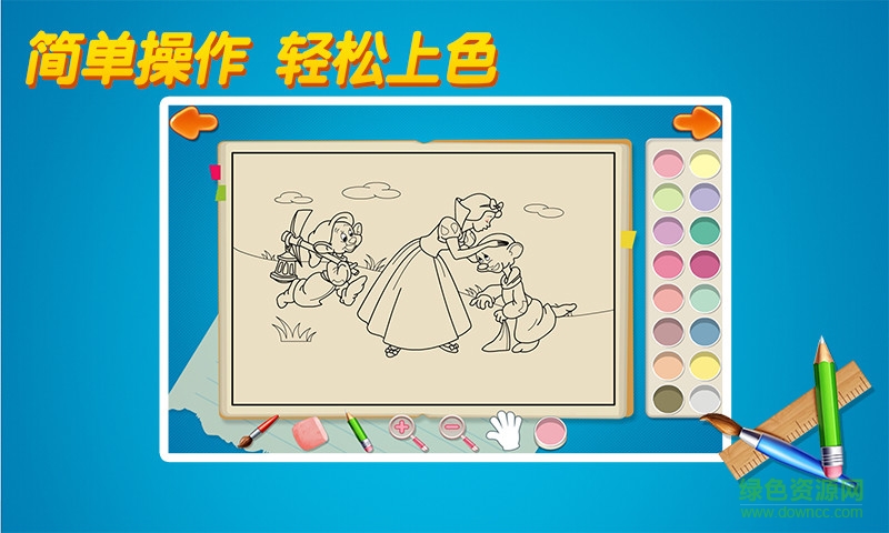 兒童上色畫板 v1.0.0 安卓版 2