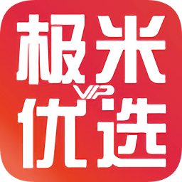 極米優(yōu)選商城