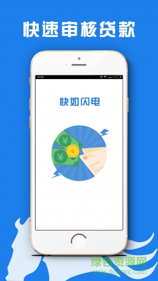 獵馬白條iphone版1
