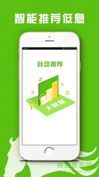 獵馬白條iphone版2