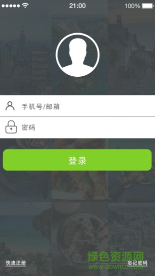 伴范手機(jī)客戶端 v1.4.0 安卓版 0