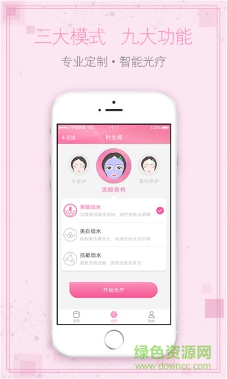 時光姬app