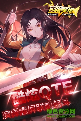 小米版萌娘契約 v16.3 安卓版 2