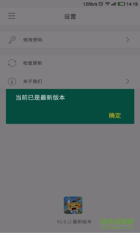 麥田英語(yǔ)園 v3.6.5.221111 安卓版 1
