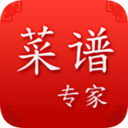菜譜專家軟件
