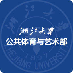 浙大體育與藝術(shù)ipad