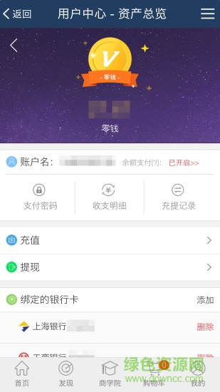 無界生活手機(jī)版 v2.0.14 安卓版 2