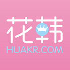 花韓蘋果版(整形服務)