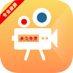 錄屏一點(diǎn)通手機(jī)版