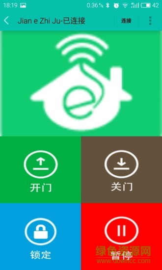 簡e智居 v2.4 安卓版 2