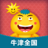 金太陽同步學英語牛津全國版