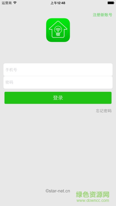 NexHome星智裝簡家ios v2.9.15 蘋果iphone手機版 0