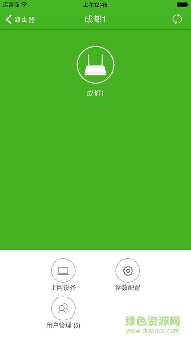 NexHome星智裝簡家ios v2.9.15 蘋果iphone手機版 2