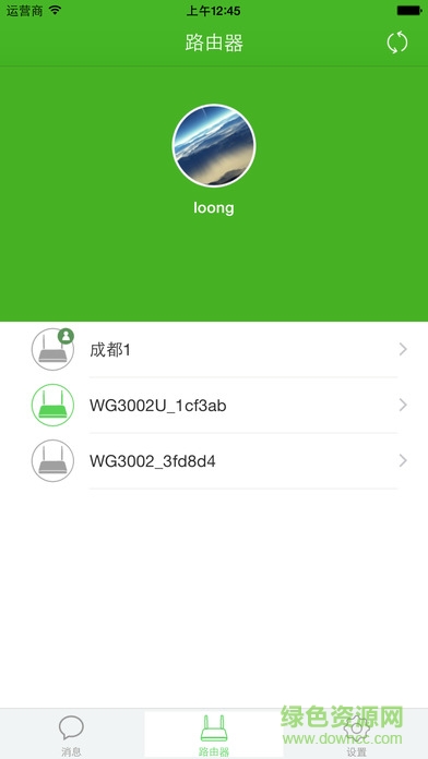 NexHome星智裝簡家ios v2.9.15 蘋果iphone手機版 1
