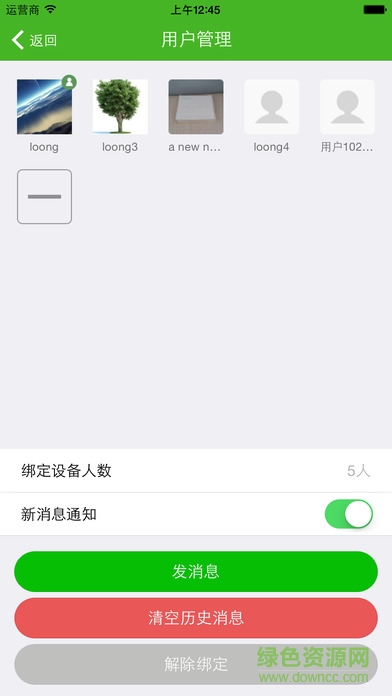 NexHome星智裝簡家ios v2.9.15 蘋果iphone手機版 3