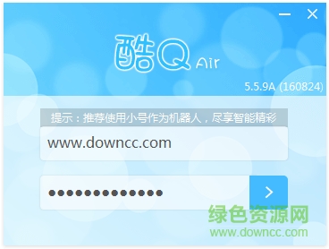 酷q機器人軟件下載