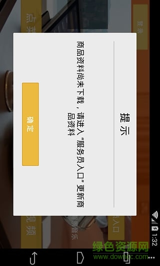 菜譜專家