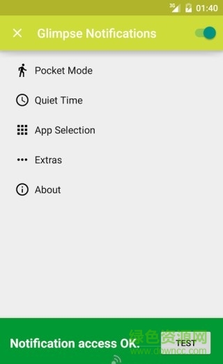 一瞥通知查看手機版 v1.9.5.1 安卓版 0